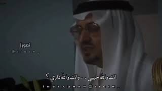 انت والله حبيبي وانت والله داري