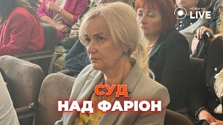 ⚡️Провадження відкрите! Екснардепка Ірина Фаріон у Львівському апеляційному суді | Новини.LIVE