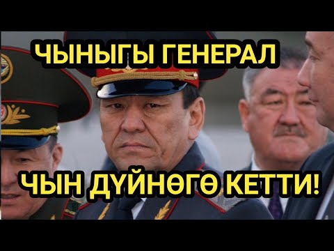 Video: Валерий Филатов: өмүр баяны, жетишкендиктери жана кызыктуу фактылар