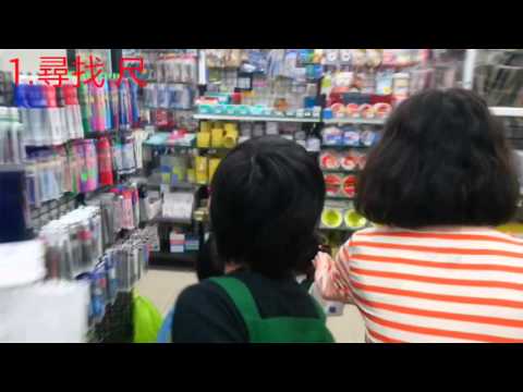 20160424 101文具天堂尋寶大戰