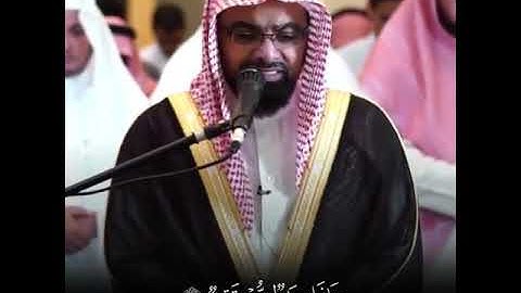 ٠{ذلك عيسى ابن مريم قول الحق الذي فيه يمترون}٠ تلاوة ناصر القطامي لسورة مريم