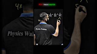 Maths tricks ✨#physicswallah #mathstricks #shorts