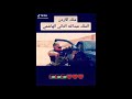 مقاطع للجلالة الملك عبدالله الثاني ابن الحسين 👑🇯🇴 ملك المملكه الأردنية الهاشمية 🇯🇴👑