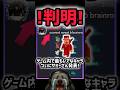 【速報】ブレインロットを盗む最新リーク情報！最もレアなキャラ6種類がついに決定しました！【AIモンスター】#ザタtv #ロブロックス