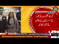 JPI News Journalist Power International ... Episode 121 Part 2