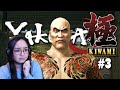 [Vinesauce] Joel - Yakuza Kiwami ( Part 3 ) - YouTube