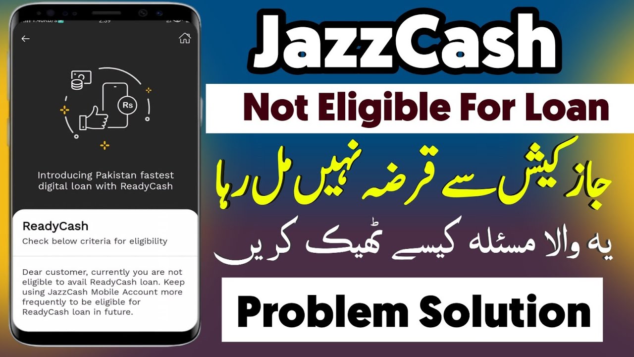 Your Not Eligible for ReadyCash | Jazzcash loan problem | Jazz cash se loan lene ka tarika 2025