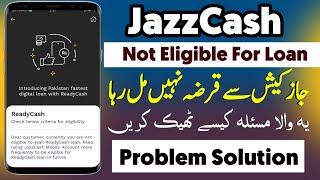 Your Not Eligible For Readycash Jazzcash Loan Problem Jazz Cash Se Loan Lene Ka Tarika 2025