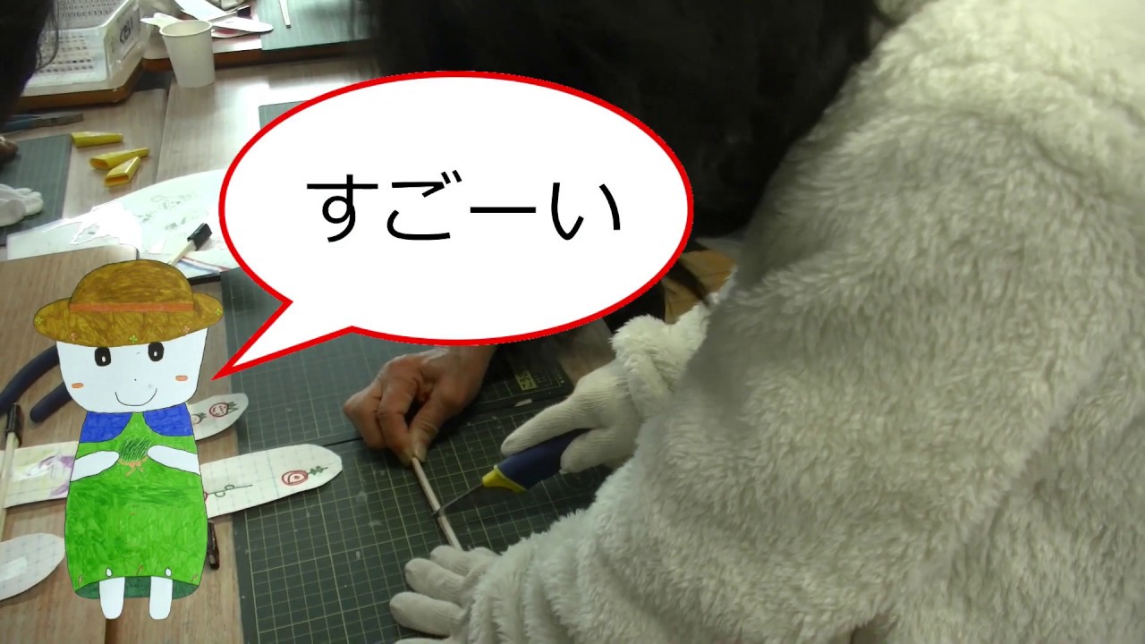 【利根町】 文間小 おもちゃを作ろう【茨城県】