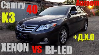 : Toyota Camry 40    Bi LED