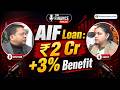 AIF Explained in Hindi |  Types, Eligibility &amp; Returns | Complete Guide #podcast #podcastclips