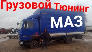 Грузовой тюнинг МАЗ от TentBest