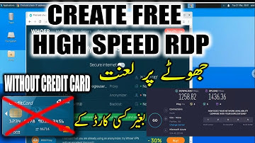 How To Create FREE RDP | FREE RDP New Trick 2023 | Get High Speed REMOTE DEKSTOP