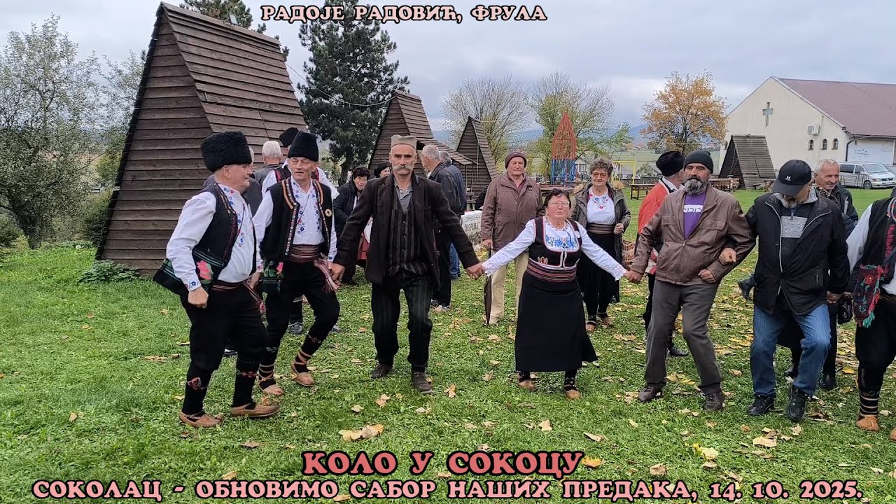 KOLO  U SOKOCU (OBNOVIMO SABOR NAŠIH PREDAKA, 14.10. 2025.)