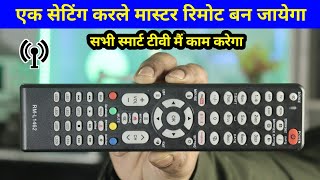 RM L1462 Not working | LED TV Master Remote | RML1462 Remote Setting process screenshot 5