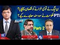 Live Challenge | Shahid Khaqan Abbasi vs Nadeem Babar | Part 2 | 18 December 2020 | Dunya | HD1L