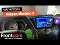 Мультимедиа для Nissan Murano 2 (Z51) на ANDROID  комплектация с потолочным монитором.