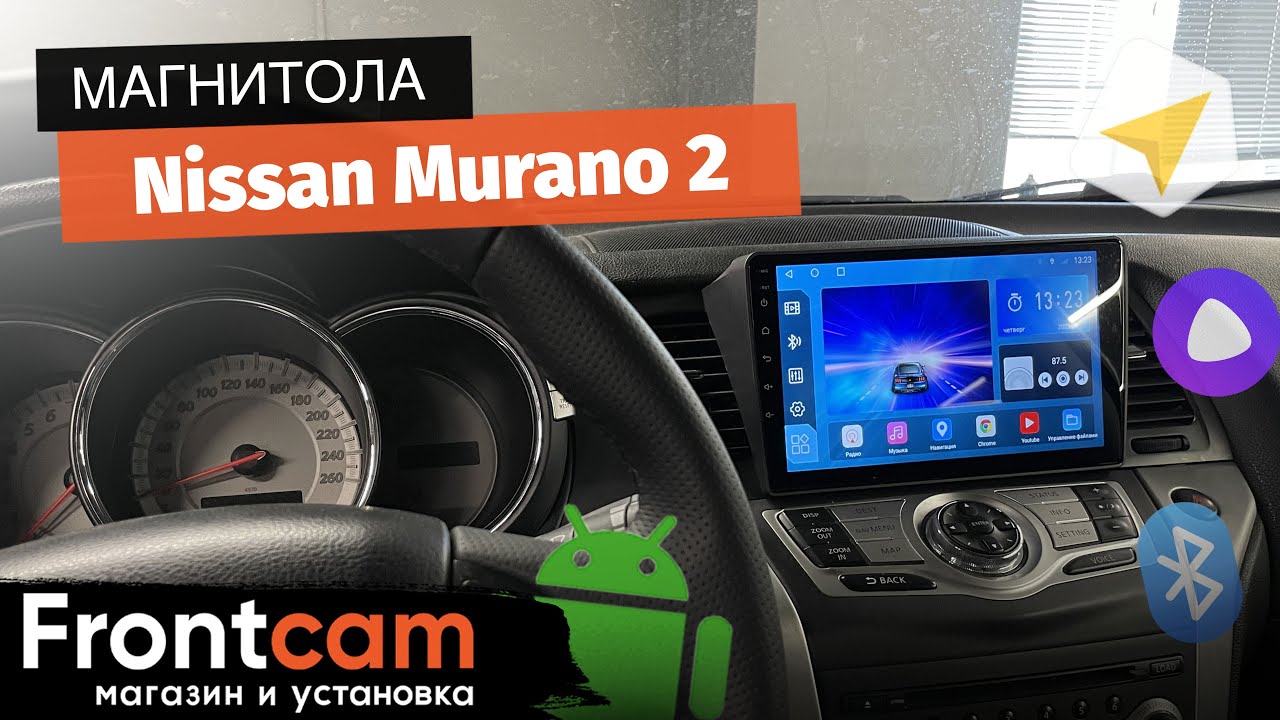 Мультимедиа для Nissan Murano 2 (Z51) на ANDROID  комплектация с потолочным монитором.