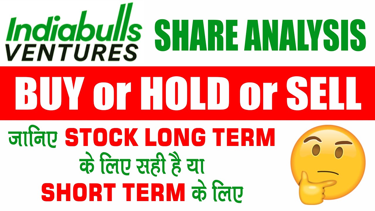 Indiabulls Ventures Stock Analysis | Indiabulls Ventures Share | Dhani Services Ltd - Wealth Creator
