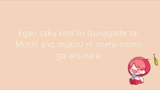 Sakuranbo / Otsuka Ai┃Cover by Raon Lee (Lyrics/Romaji)