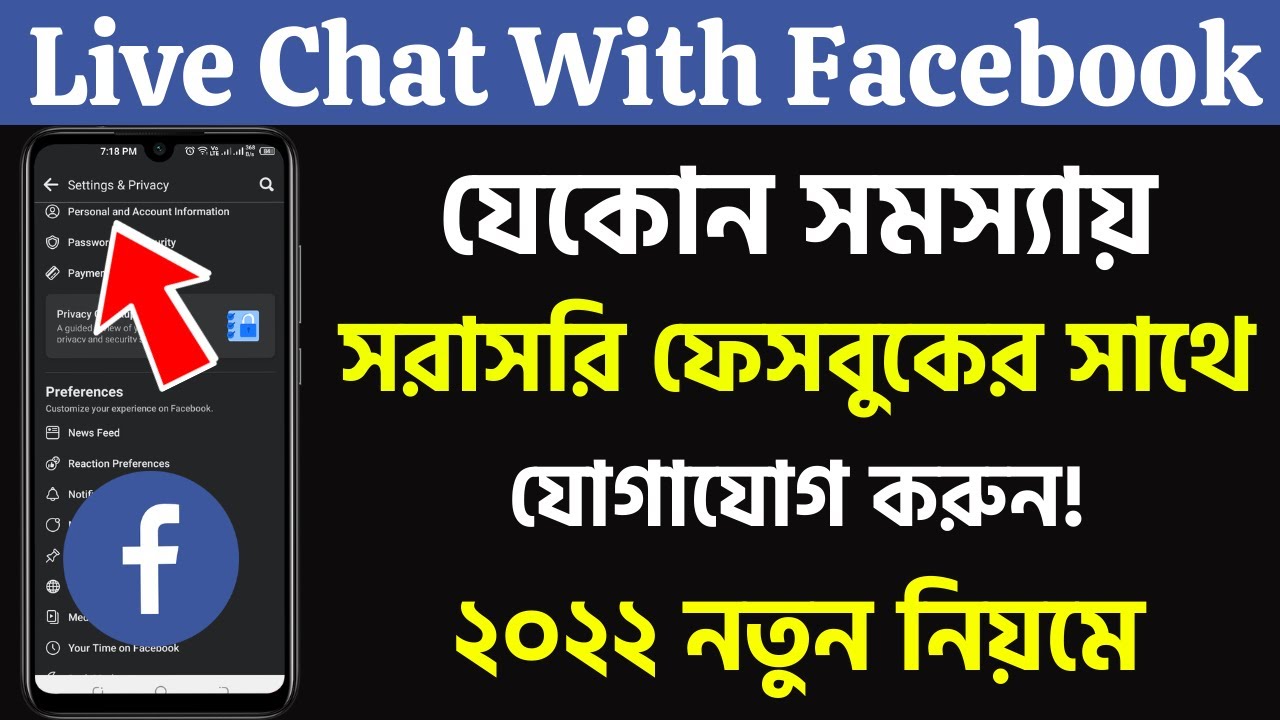 facebook call center  2022 New  How to contact with Facebook support 2022 | Facebook Support Live Chat 2022