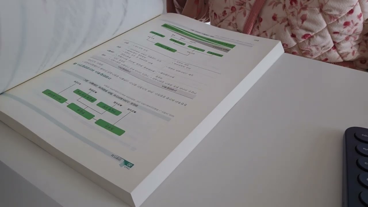 study with me | JAN. 22nd. 2026 | Teacher Certification Examination(School Nurse) | 스터디윗미 보건 임용고시