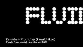 Zamsha - Promotay (7 мальчиков) - (Fluide Onze remix) - UNRELEASED