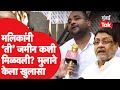 How nawab malik bought land faraz malik gave mumbai tak big information