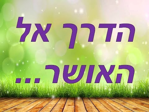 וִידֵאוֹ: נסיעה גדולה: שמש ובדידות באי הריק סרדיניה