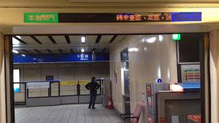 【臺北捷運】 C341型 205/206 往BL05亞東醫院 BL10龍山寺-BL05亞東醫院