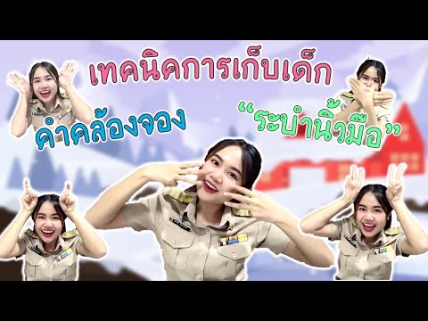 วีดีโอ: แฟชั่นใต้น้ำโอต์กูตูร์