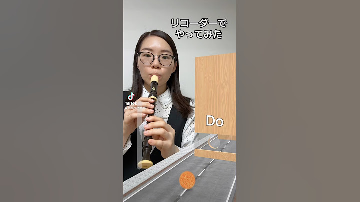 リコーダーで音程チェックやったら動きが謎だったw #リコーダー#recorder#吹奏楽