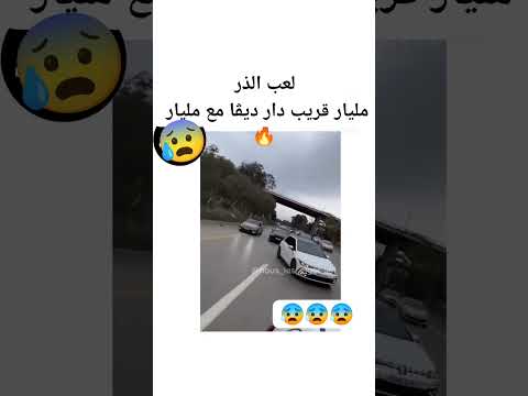 كلمة في حق مول سيري ويت Automobile ترند اكسبلور ضحك 