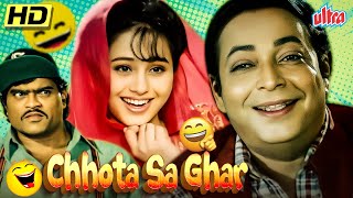 जबरदस्त कॉमेडी ड्रामा फिल्म CHHOTA SA GHAR🏠😄 | Vivek Mushran, Ashok Saraf, Dinesh Hingoo
