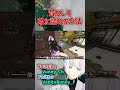 スーパーグライドを使えるようになった結果…【APEX】#shorts