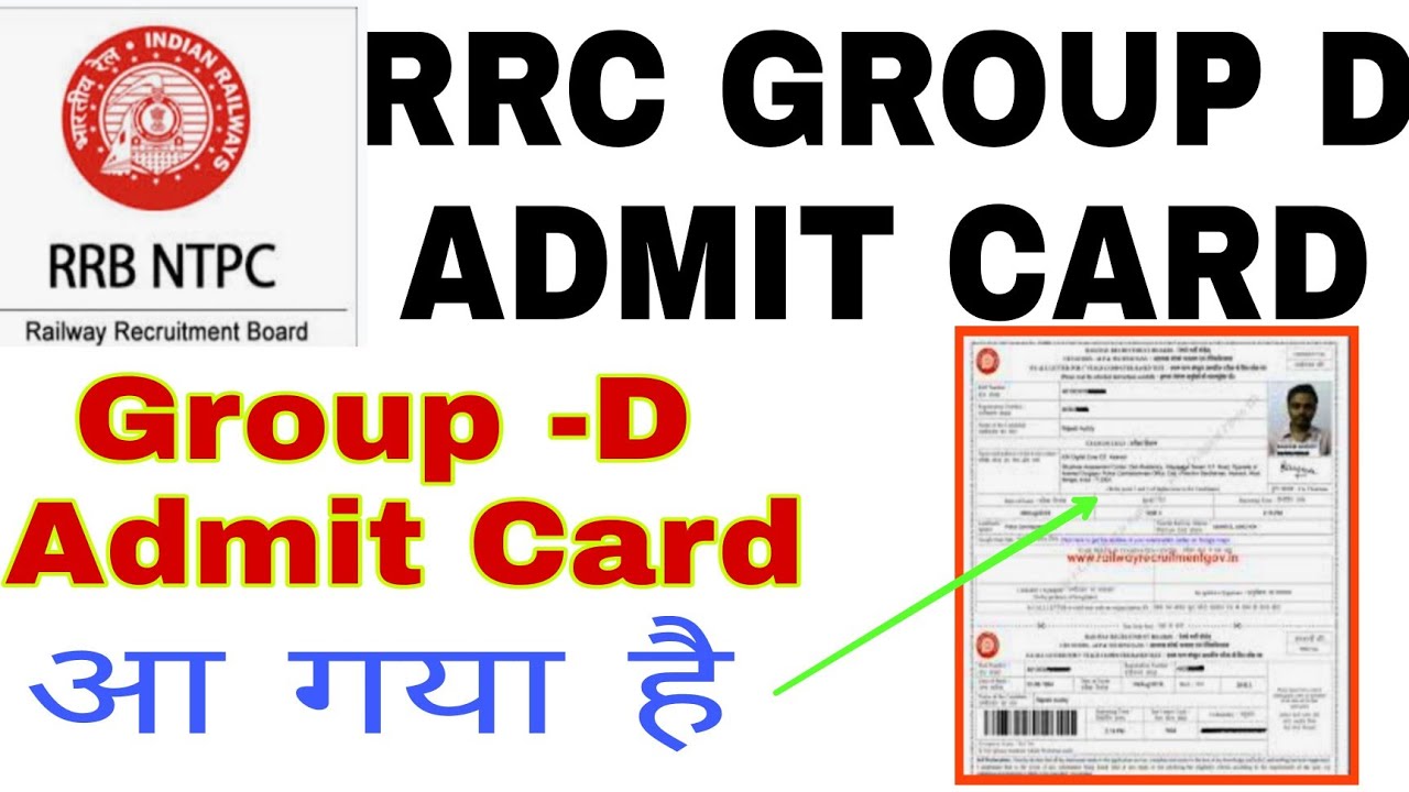RRB GROUP D ADMIT CARD 2021 |How to download group d admit card | rrb Group d exam date |