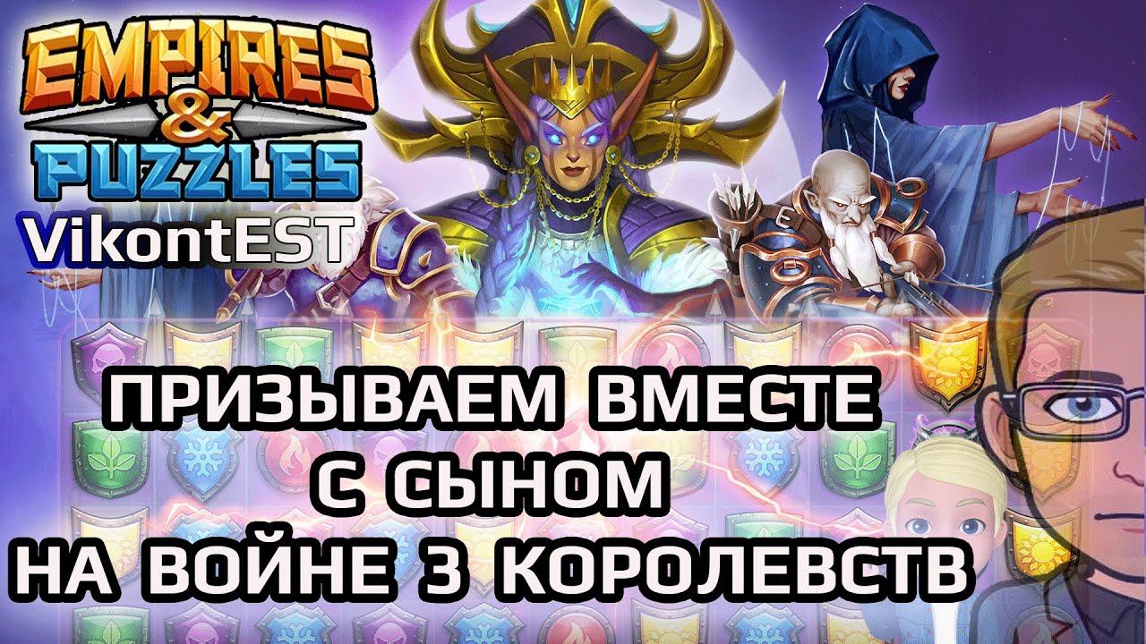 Карта в империи пазлов