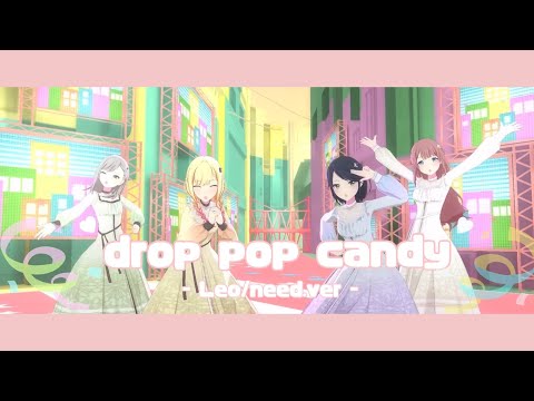 〔プロセカMV〕レオニでdrop pop candy[星乃一歌•天馬咲希•望月穂波•日野森志歩]