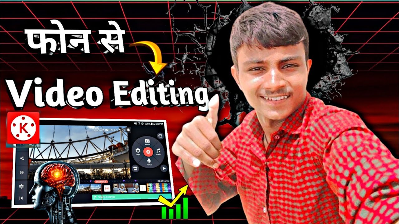 KineMaster से *(A to Z Tutorial) | *Cut, Transition, Text, Music* | Ashok Punjabi 2.0  