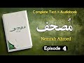 Mushaf Novel By Nimra Ahmed Episode 4 Complete Audio Novel