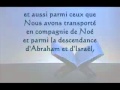 Sourate maryam  marie  par sheikh  mishary alafassy