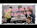 中字 / BTS | 防彈少年團 | 喜歡到別房搗亂的JIN (ft. 崩潰的JH & RM |  (๑•̀ω•́ ๑)迷妹日常×萌乖[不專業剪輯]