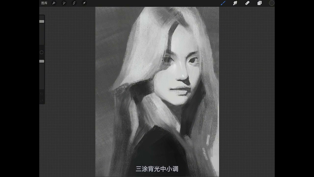 【iPad素描】新手入门绘画步骤讲解/参考图-高贵的气球#procreate绘画 #厚涂