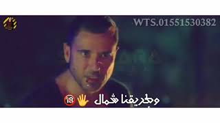 حالات واتس بيره مشبرة سمعها