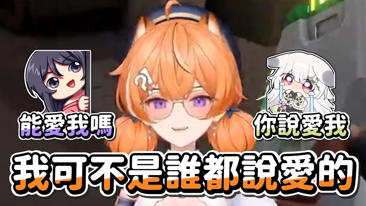 【橙Yuzumi】好感度高低的差別 Ft. 雪Koyuki、KSP