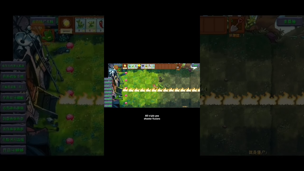 All triple pea shooter