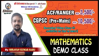 MATHEMATICS || DEMO CLASS || BY SHRAVAN KUMAR SAHU || CGPSC || CG VYAPAM screenshot 4