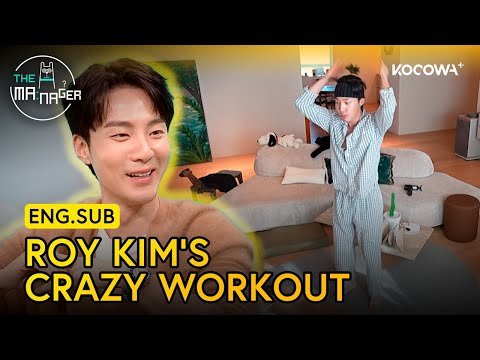 Roy Kim Is Wiling Out to His Morning Workout | The Manager EP381 | KOCOWA+