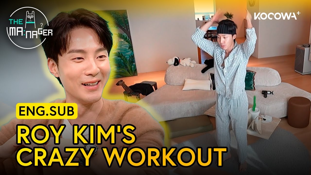 Roy Kim Is Wiling Out to His Morning Workout | The Manager EP381 | KOCOWA+