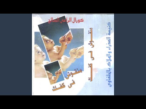 حكاية حب غالي